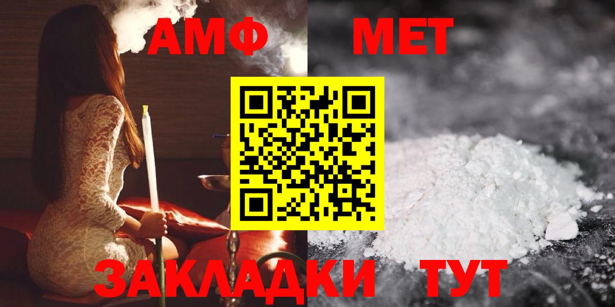 АМФ 97% Коркино
