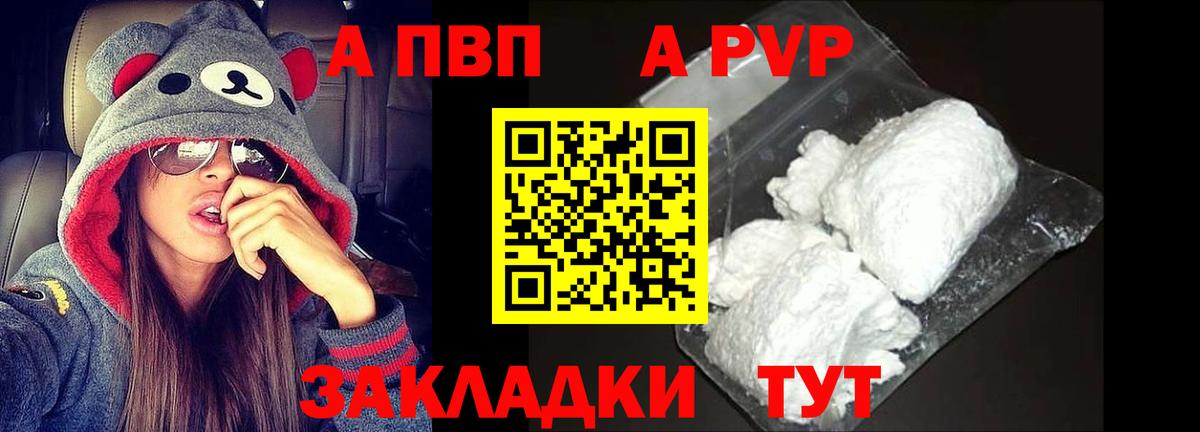 Альфа ПВП СК Коркино