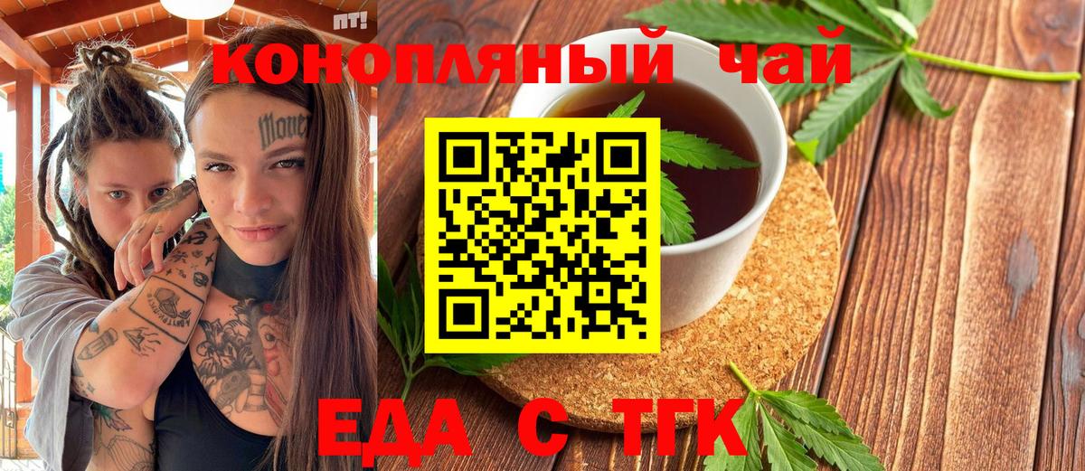Каннабис  Меф МЯУ МЯУ  ГАШ  Коркино  КОКАИН  ГАШ  Вход с VPN  Меф МЯУ МЯУ кристаллы 