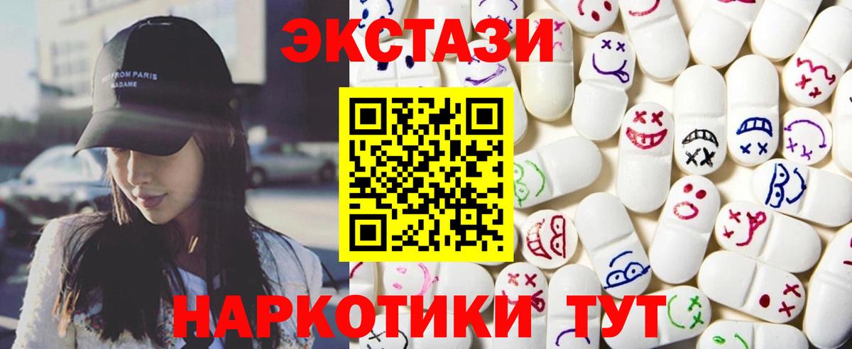 площадка телеграм  Вход с VPN  Ecstasy  Коркино  Ecstasy louis Vuitton 