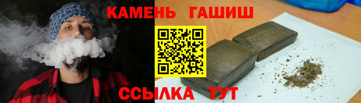 Коркино  ГАШ VHQ  Вход с VPN 