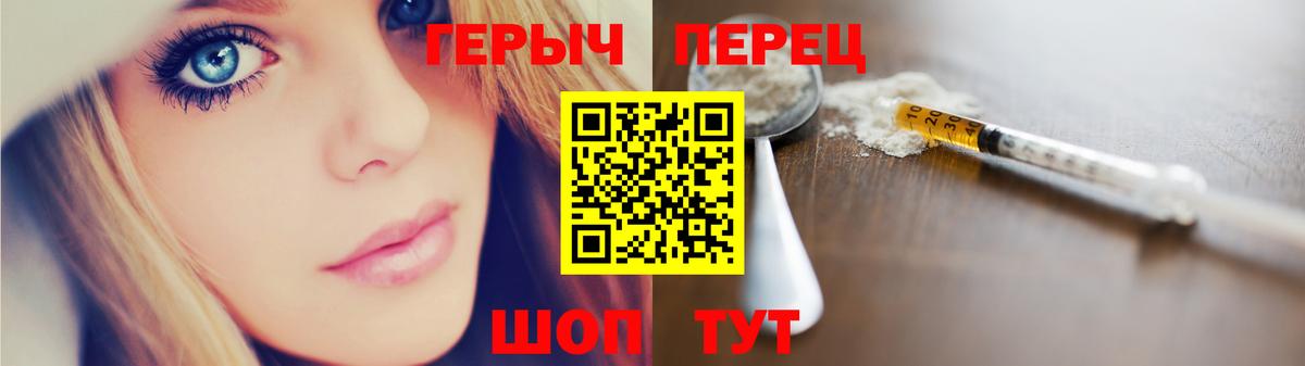 ГЕРОИН афганец Коркино