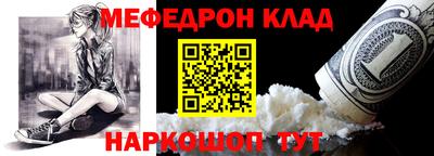 кокаин Кулебаки