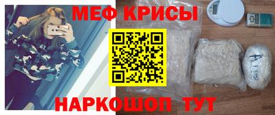 мефедрон Кунгур