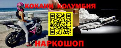 кокаин Кулебаки