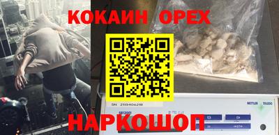 индика Кумертау