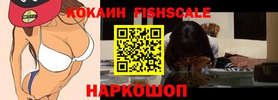кокаин Кулебаки