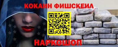 кокаин Кулебаки