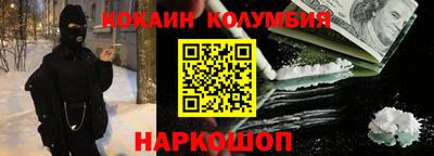 мефедрон Кунгур