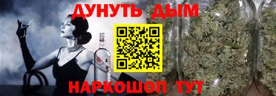 кокаин Кулебаки