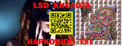 мефедрон Кунгур