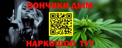 кокаин Кулебаки