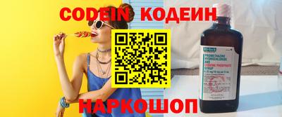 мефедрон Кунгур