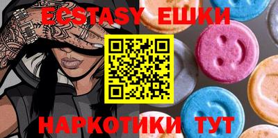 мефедрон Кунгур