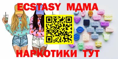 мефедрон Кунгур