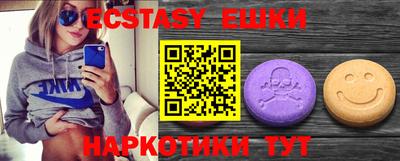 мефедрон Кунгур