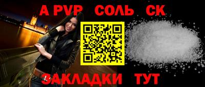 кокаин Кулебаки