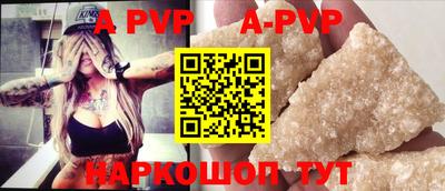 индика Кумертау