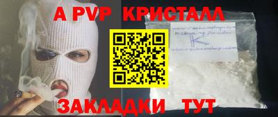 мефедрон Кунгур