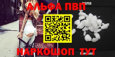 индика Кумертау