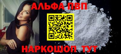 мефедрон Кунгур