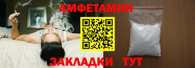мефедрон Кунгур