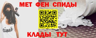 мефедрон Кунгур