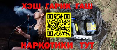 кокаин Кулебаки