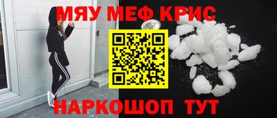кокаин Кулебаки