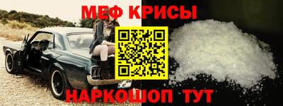 кокаин Кулебаки