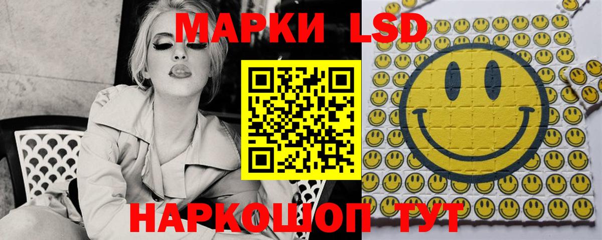 Коркино  ЛСД экстази ecstasy  ЛСД экстази кислота  Лсд 25 экстази  Вход с VPN 