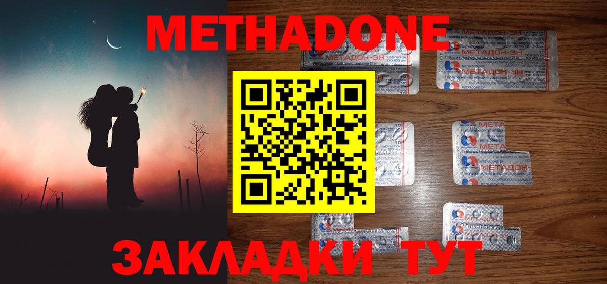 Метадон мёд  Вход с VPN  кракен онион  Коркино  МЕТАДОН белоснежный 