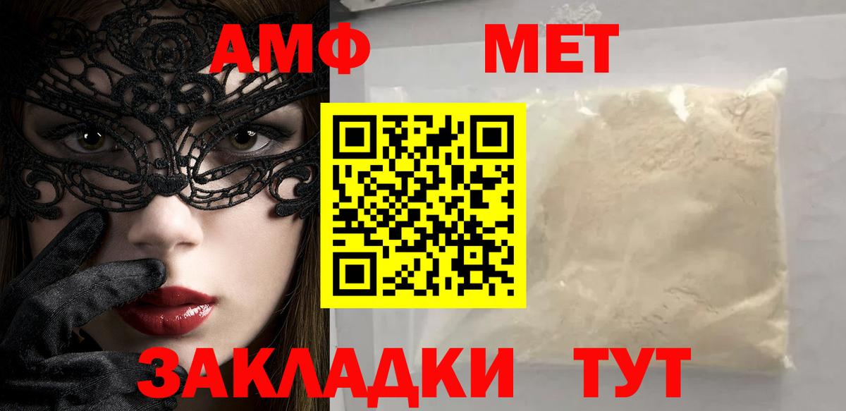Метамфетамин мет Коркино