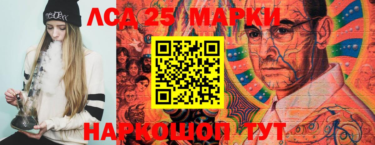 Марки 25I-NBOMe  Вход с VPN  Коркино  Марки N-bome 1500мкг 