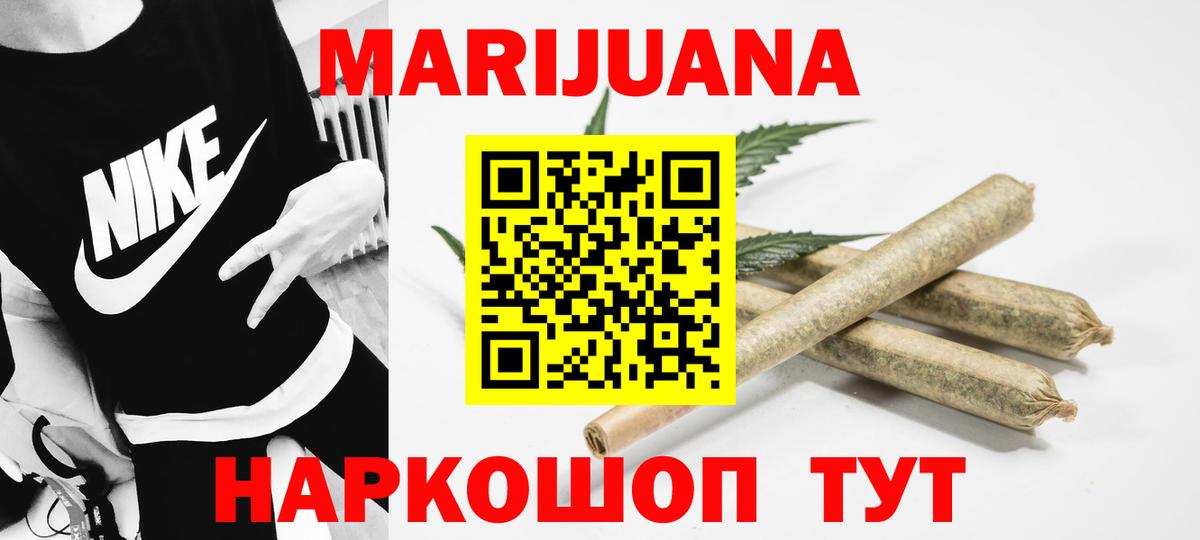 Коркино  Бошки Шишки MAZAR  Марихуана SATIVA & INDICA  Вход с VPN  Канабис ГИДРОПОН 